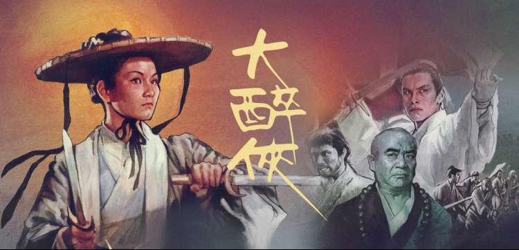 超清动漫《鬼灭之刃》无限城篇