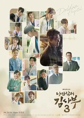 年代剧《人世间》续集